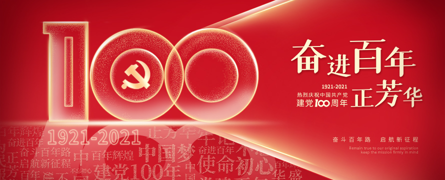 第三组广告